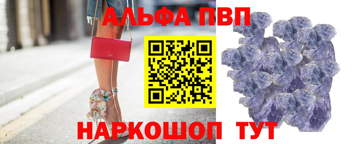 А ПВП СК Электросталь