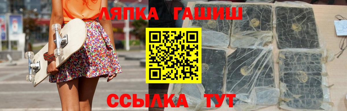 ГАШ Изолятор  Вход с VPN  Электросталь 