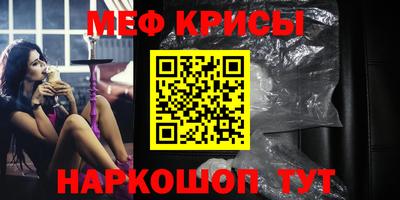 герыч Кинель