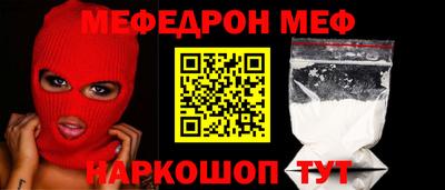 герыч Кинель