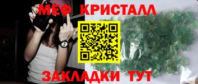 кокаин премиум Кимры