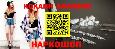 кокаин премиум Кимры