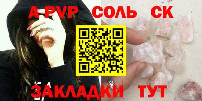 Альфа ПВП Кингисепп