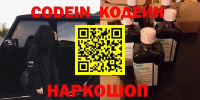 кокаин премиум Кимры