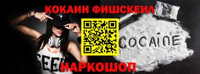 кокаин премиум Кимры