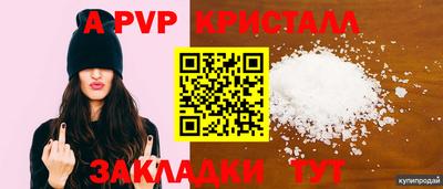 герыч Кинель
