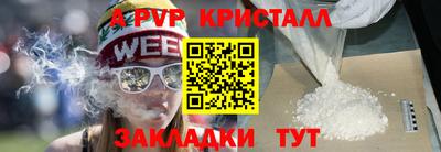 герыч Кинель