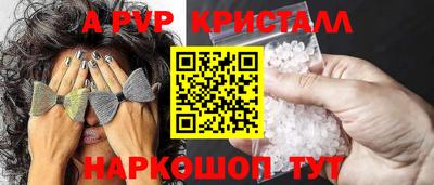 кокаин премиум Кимры