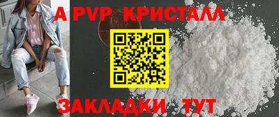 герыч Кинель