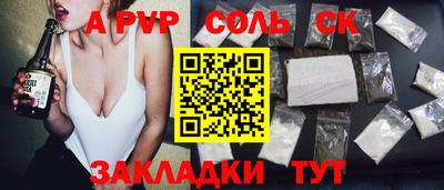 кокаин премиум Кимры