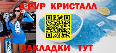 герыч Кинель