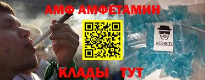 Альфа ПВП Кингисепп