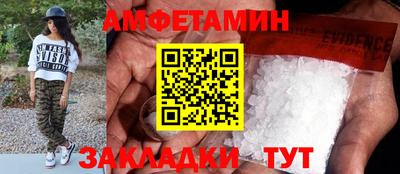 герыч Кинель