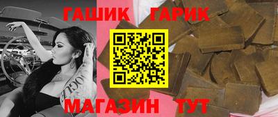 герыч Кинель