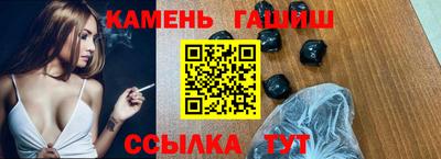 герыч Кинель