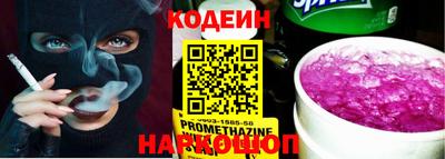 Альфа ПВП Кингисепп