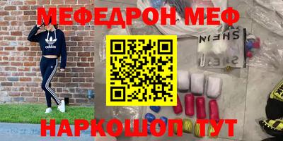 кокаин премиум Кимры