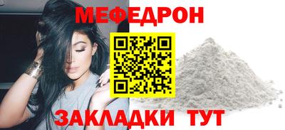 кокаин премиум Кимры