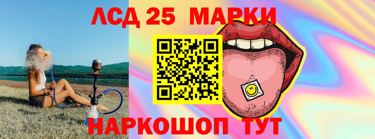 Электросталь  Лсд 25 экстази ecstasy  Вход с VPN  ЛСД экстази кислота 
