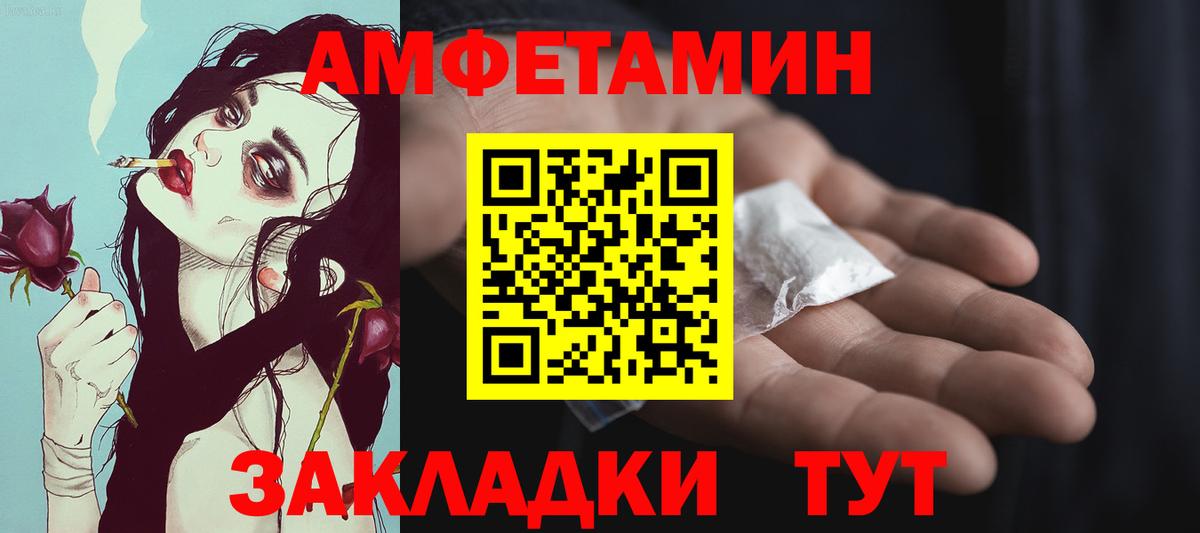 Метамфетамин кристалл Электросталь