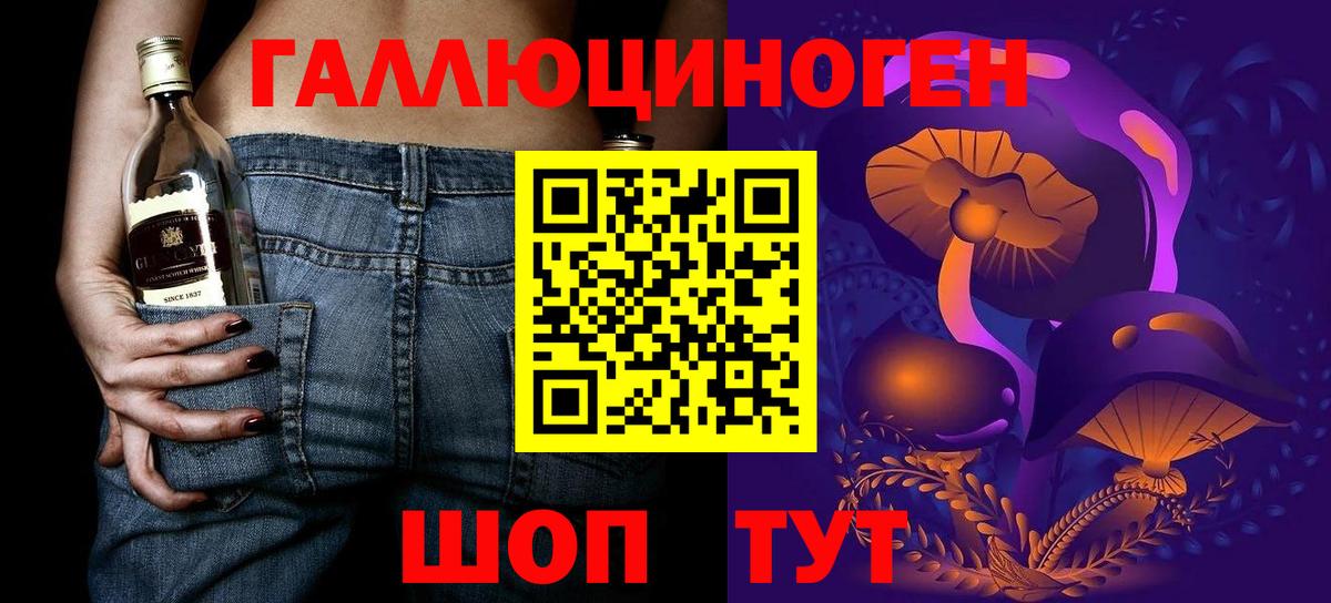 Галлюциногенные грибы GOLDEN TEACHER Электросталь
