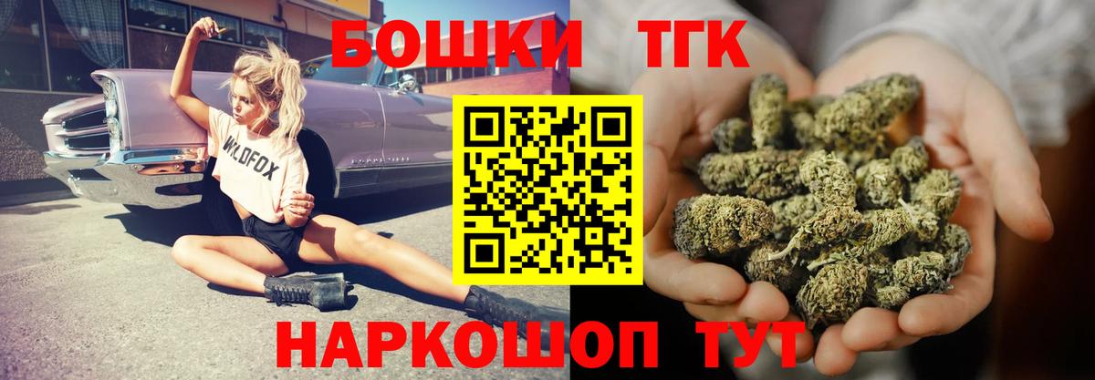 Марихуана гибрид  Вход с VPN  Электросталь  Марихуана AK-47  Бошки Шишки AK-47 